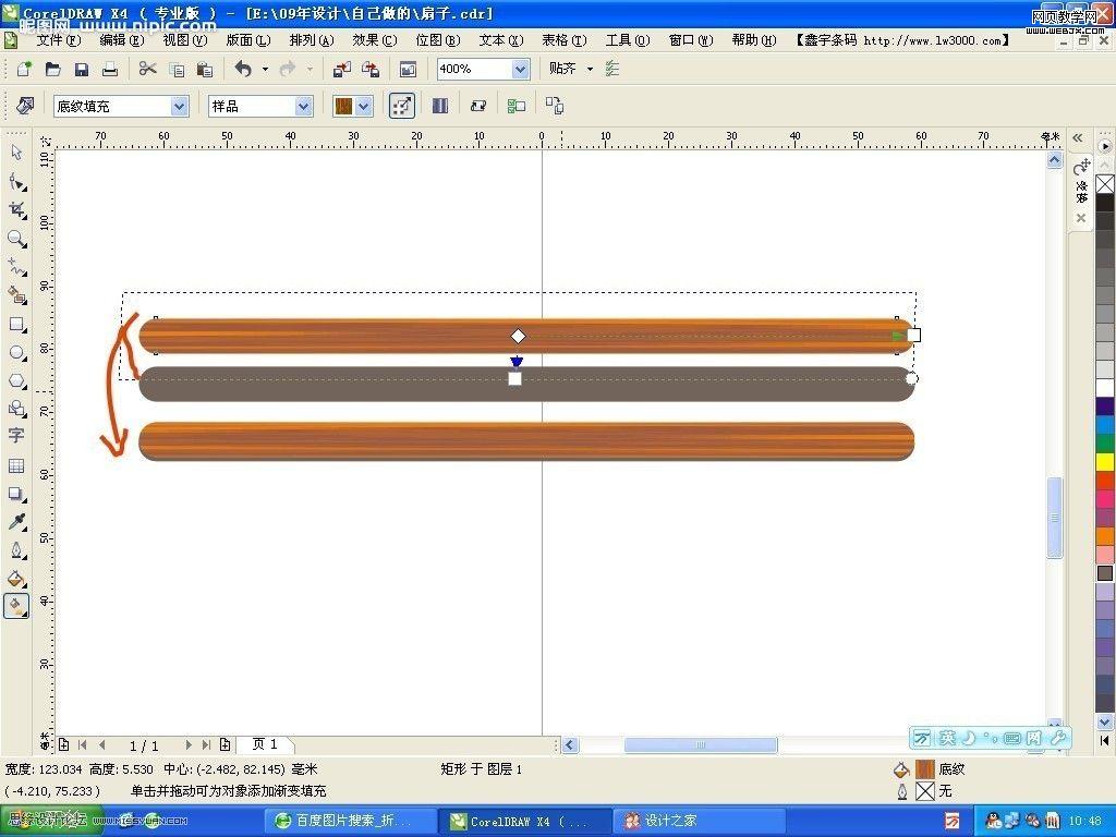CorelDRAW教程:绘制逼真的折扇_武林网