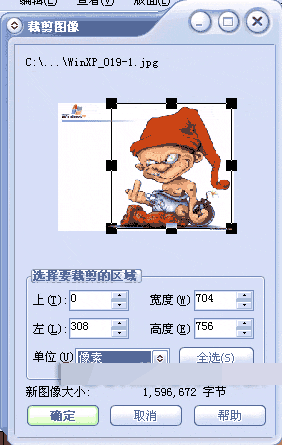 CorelDRAW 12循序渐进-基础操作 武林网 CorelDraw入门教程