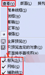 CorelDRAW 12循序渐进-基础操作 武林网 CorelDraw入门教程