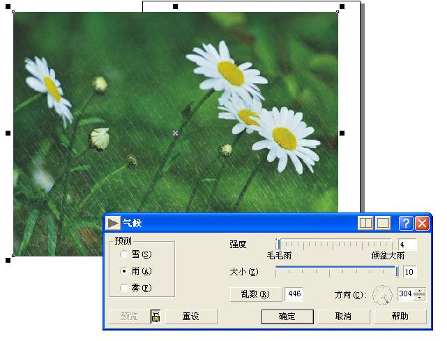 CDR快速打造下雨效果 武林网 CDR实例教程