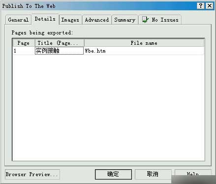实例接触CorelDRAW 10 新功能 武林网 CorelDraw入门教程