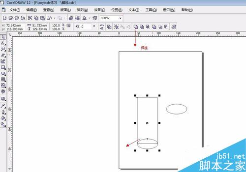 怎么用coreldraw做蜡烛