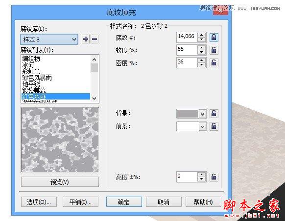 CorelDraw制作手提袋和礼品盒,武林网