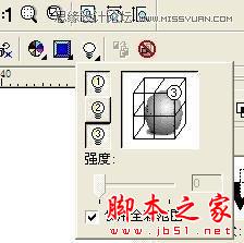 CorelDraw简单制作凹印立体字,武林网