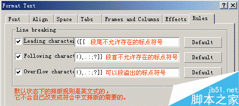Coreldraw初始设置要项 武林网 CorelDraw入门教程