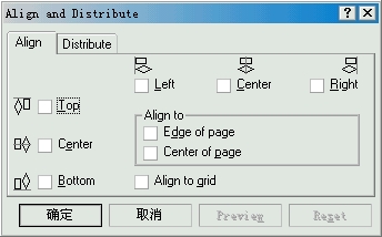 CorelDRAW 对象的组织 武林网 CorelDraw入门教程