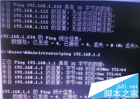 怎么检查电脑中是否已成功连接网络打印机8