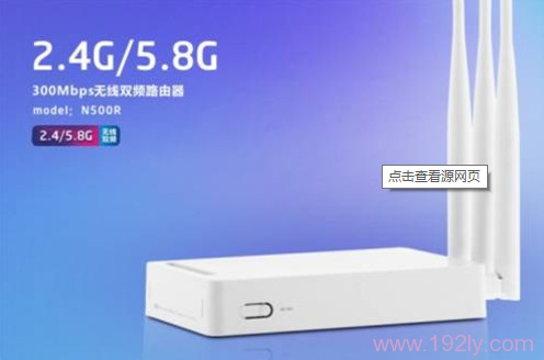 双频WiFi