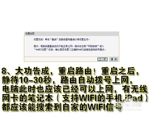 怎么设置无线路由器wifi 无线路由器设置方法