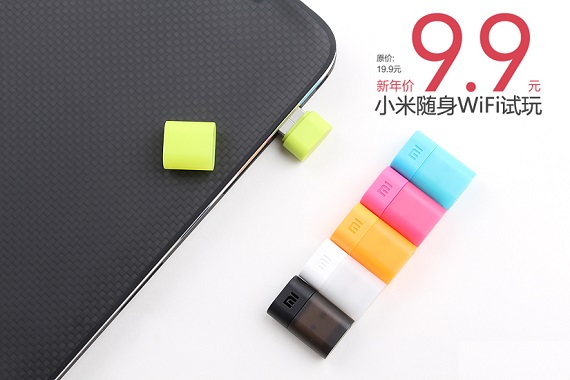 小米随身Wifi怎么样 小米随身Wifi试玩体验