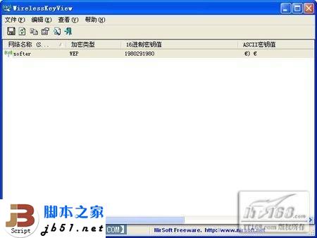 无线网络密码忘记了怎么办