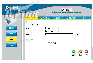 网通宽带如何设置路由器