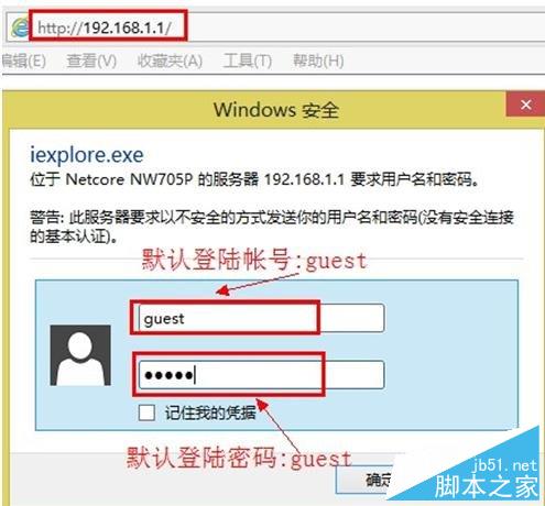 磊科无线路由器怎么设置IP地址过滤