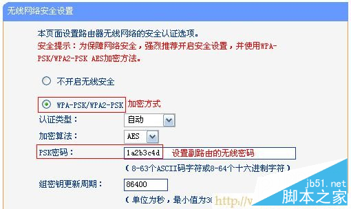 TP-Link路由器设置,192.168.0.1路由器设置密码,无线路由器怎么用,路由器ip设置,什么叫网卡,上行带宽