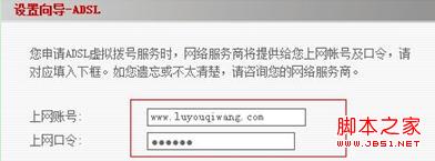 图4：无线路由器使用方法