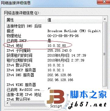 win7打印机共享设置 win7打印机设置共享