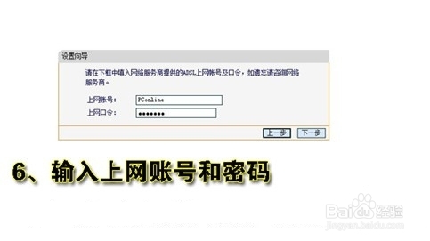 怎么设置无线路由器wifi 无线路由器设置方法