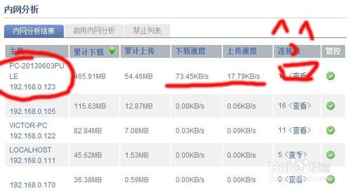 如何给wifi限速