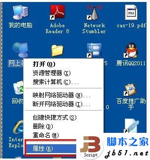 图文教程：D-Link云路由基本设置