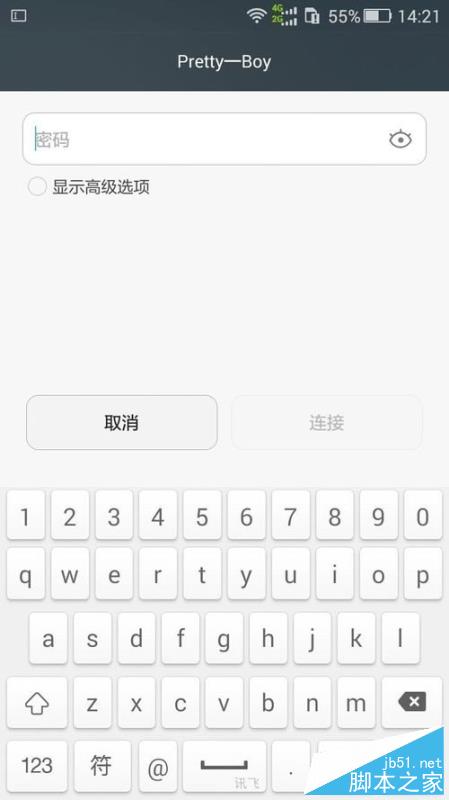 小度wifi创建无线网络方法