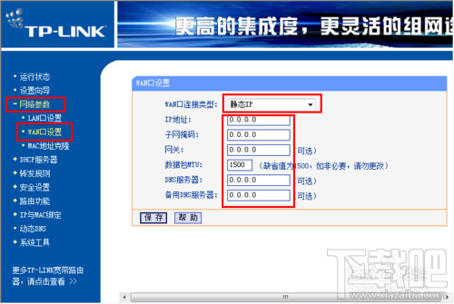 光纤怎么接路由器实现共享上网