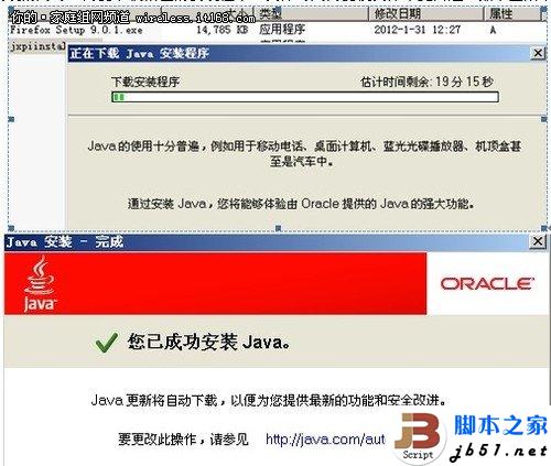 图文教程：D-Link云路由基本设置