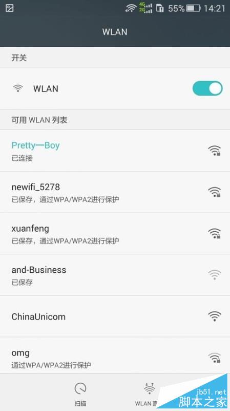 小度wifi创建无线网络方法