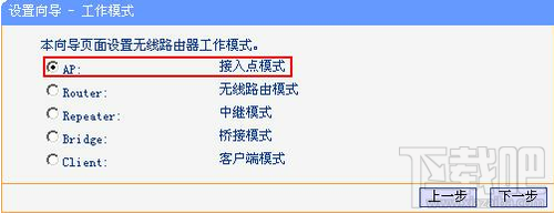 迷你路由器如何设置快速上网