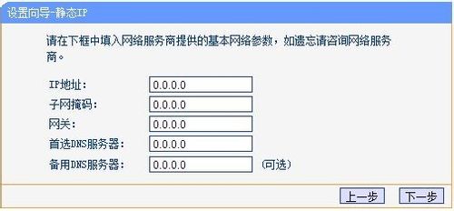 不同场所无线路由器设置常见的三种情况