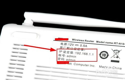 怎么查看和修改路由器dns设置