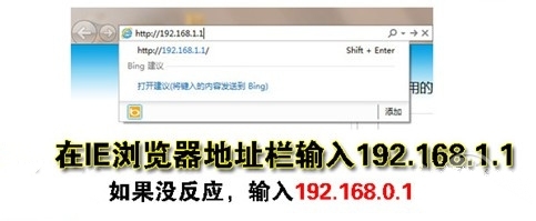 怎么设置无线路由器wifi 无线路由器设置方法