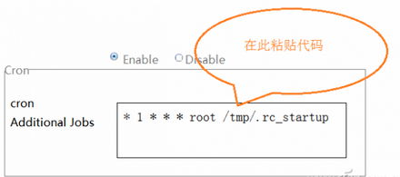 路由器拦截广告设置技巧