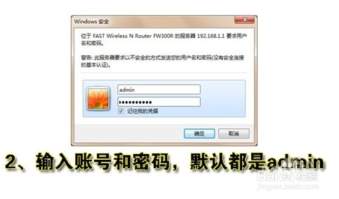 怎么设置无线路由器wifi 无线路由器设置方法