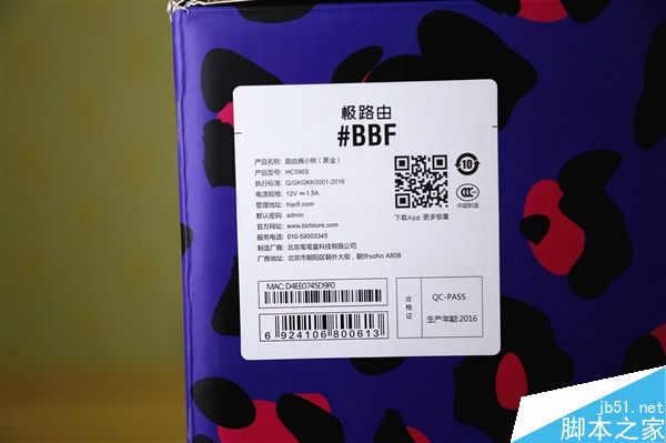 史上最萌!小熊路由器图赏:MLGB限量