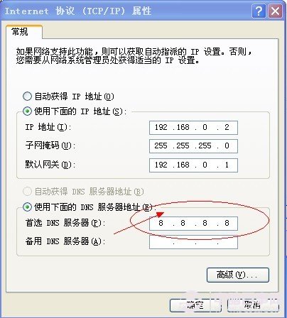 腾达无线路由器新手推荐IP地址设置