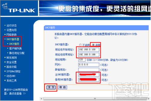 光纤怎么接路由器实现共享上网