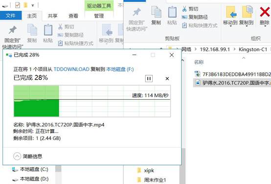 说明: 最新速度