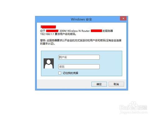 怎么查看和修改路由器dns设置