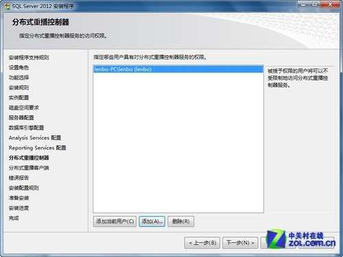 小个小时成功安装SQL Server 2012图解教程_武林网