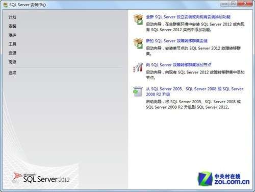 小个小时成功安装SQL Server 2012图解教程_武林网