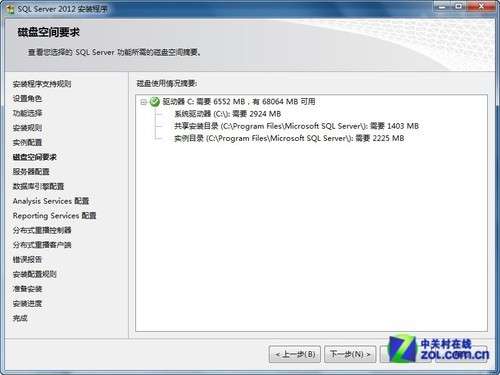 小个小时成功安装SQL Server 2012图解教程_武林网