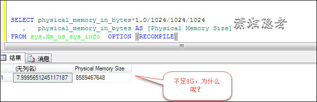 sql server 日期加减