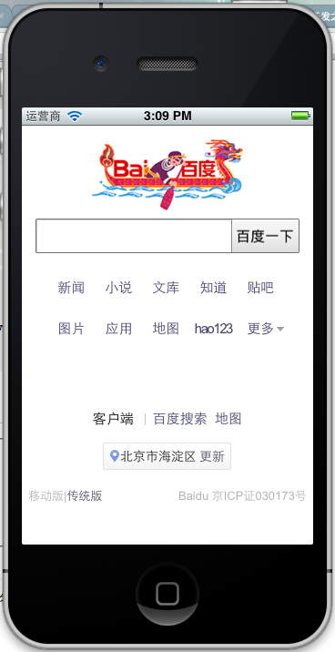 2015117100050458.png (368×716)