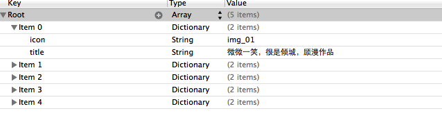 2015123093205165.png (638×170)