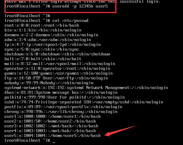 Linux命令: useradd /adduser 新增用户
