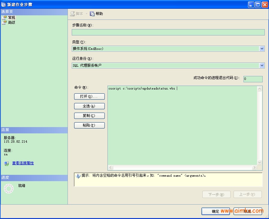 如何调整ASP页面中背景图的大小？  第1张