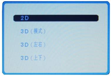 长城3D显示器全面升级  微软系统全兼容