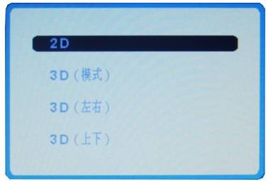 长城3D显示器全面升级  微软系统全兼容