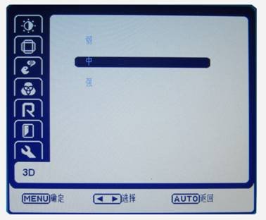 长城3D显示器全面升级  微软系统全兼容