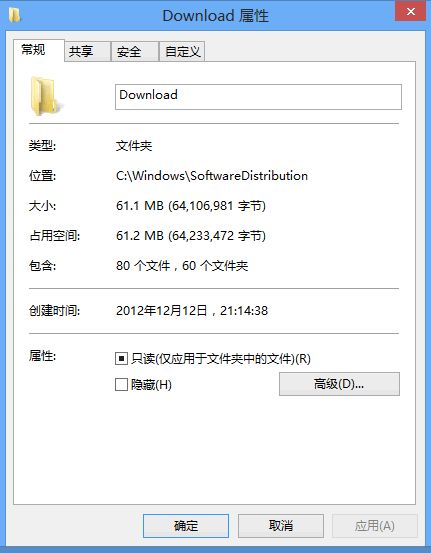 分享你的办公技巧 微软推办公贴士网
